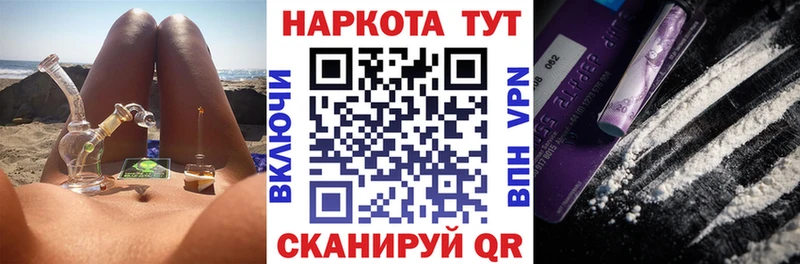 Купить закладку Родники ГАШ APVP Меф Бошки Шишки