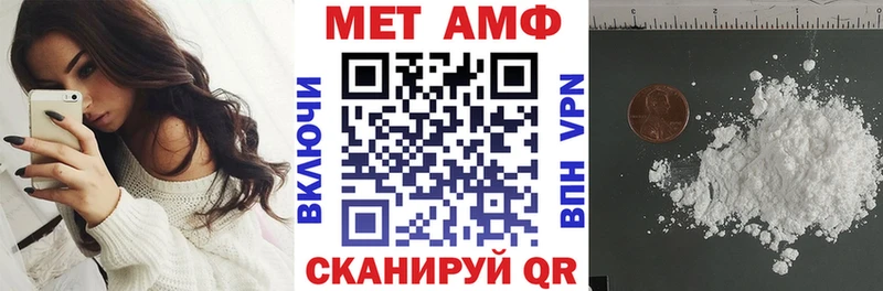 мега вход  наркота  Родники  АМФЕТАМИН 98% 