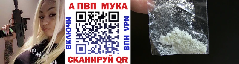 дарнет шоп darknet какой сайт APVP Соль Родники