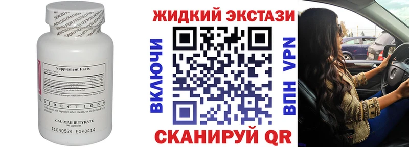 БУТИРАТ оксана  Родники 