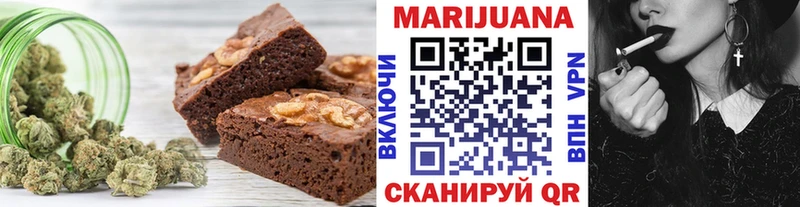 Canna-Cookies конопля  где найти   Родники 