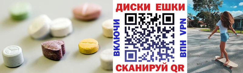 Экстази TESLA  где купить наркоту  Родники 