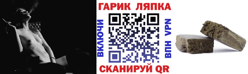 мориарти официальный сайт  Родники  ГАШИШ Ice-O-Lator 