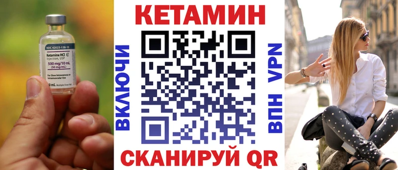 блэк спрут зеркало  Родники  КЕТАМИН ketamine 