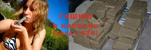 метамфетамин Армянск