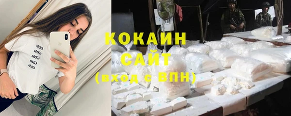 метамфетамин Армянск
