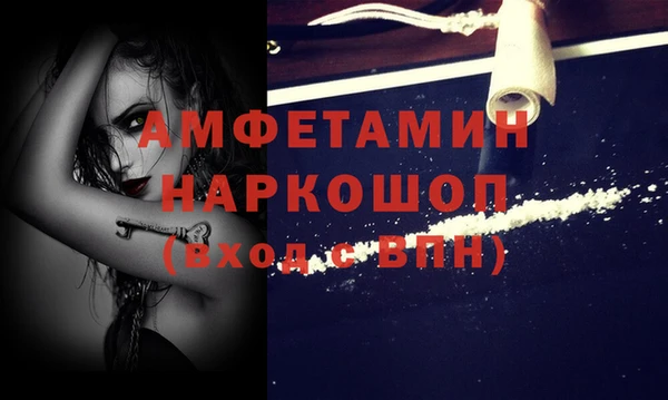 метамфетамин Армянск