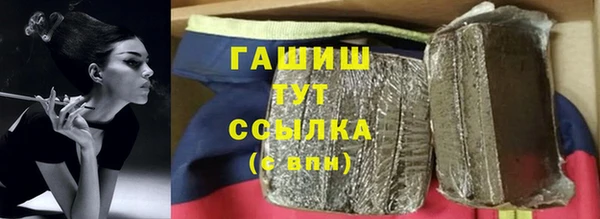 гашик Саяногорск
