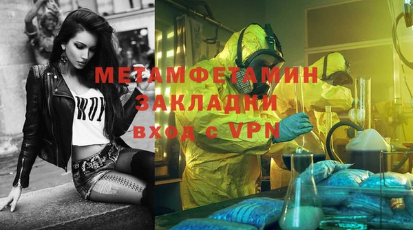 альфа пвп VHQ Сафоново