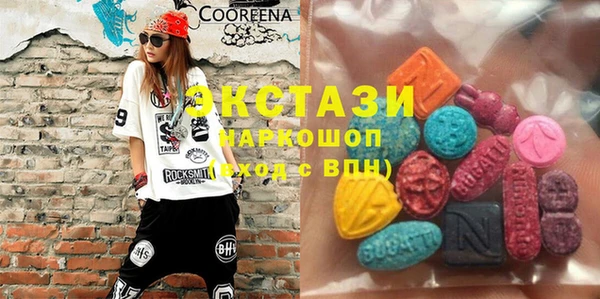 метамфетамин Армянск