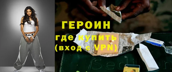 метамфетамин Армянск