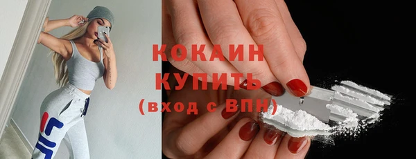 метамфетамин Армянск