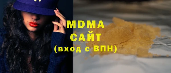 альфа пвп VHQ Сафоново