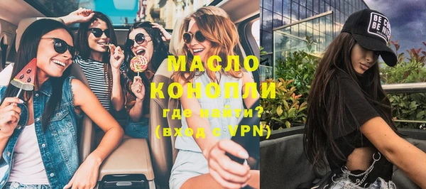 метамфетамин Армянск