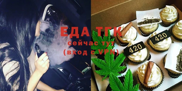 метамфетамин Армянск
