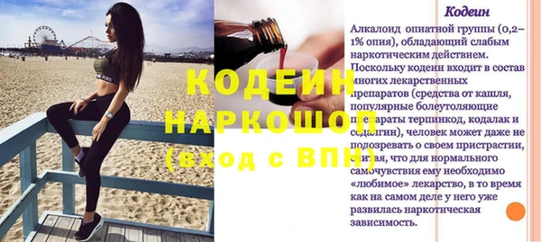 прущий лед Арсеньев