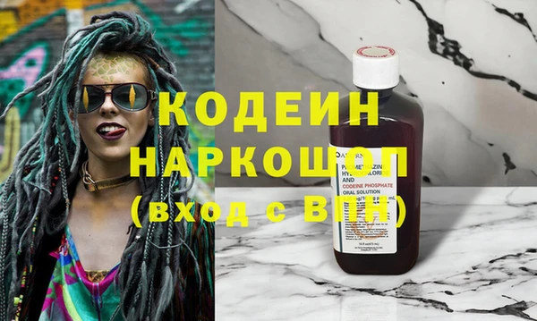 прущий лед Арсеньев