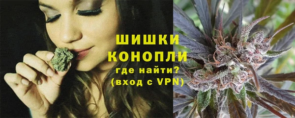 метамфетамин Армянск