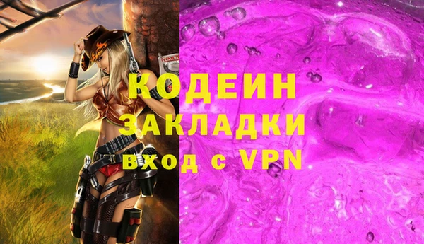 прущий лед Арсеньев