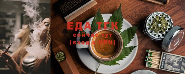прущий лед Арсеньев