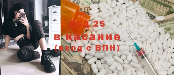 метамфетамин Армянск