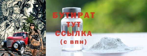 каннабис Сатка
