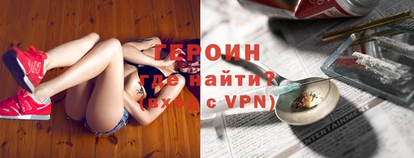 метамфетамин Армянск