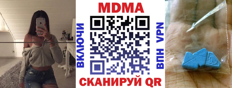 MDMA Molly  купить   Родники 
