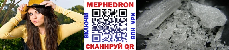 наркотики  Родники  МЕФ VHQ 