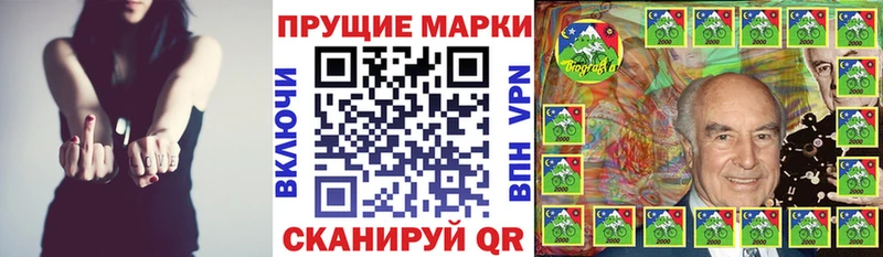 Марки 25I-NBOMe 1,5мг  купить закладку  Родники 