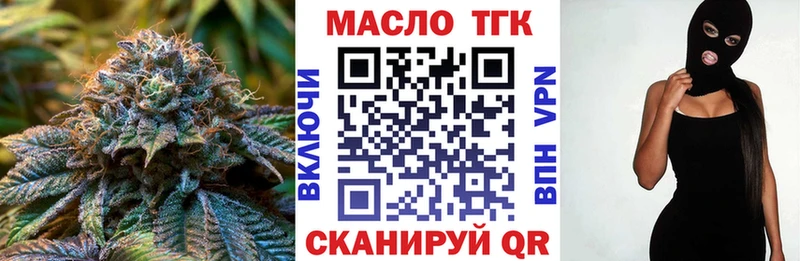 Дистиллят ТГК жижа  Родники 